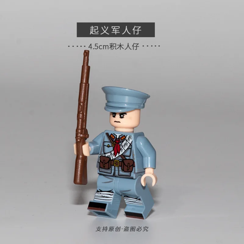 Man Grenade Gun Weapon Assembled Puzzle kids Boy Toys Military Building Blocks World War II Series Soldier