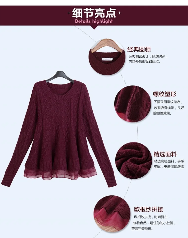 Осень/Зима 2021 Свободный пуловер в европейском и американском стиле однотонный вязаный свитер новая женская одежда с кружевным подолом