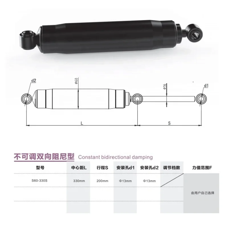 China Manufacturer Micro Small Constant Bidirectional Damping Hydraulic Cylinder for Body Building Fitness Machine