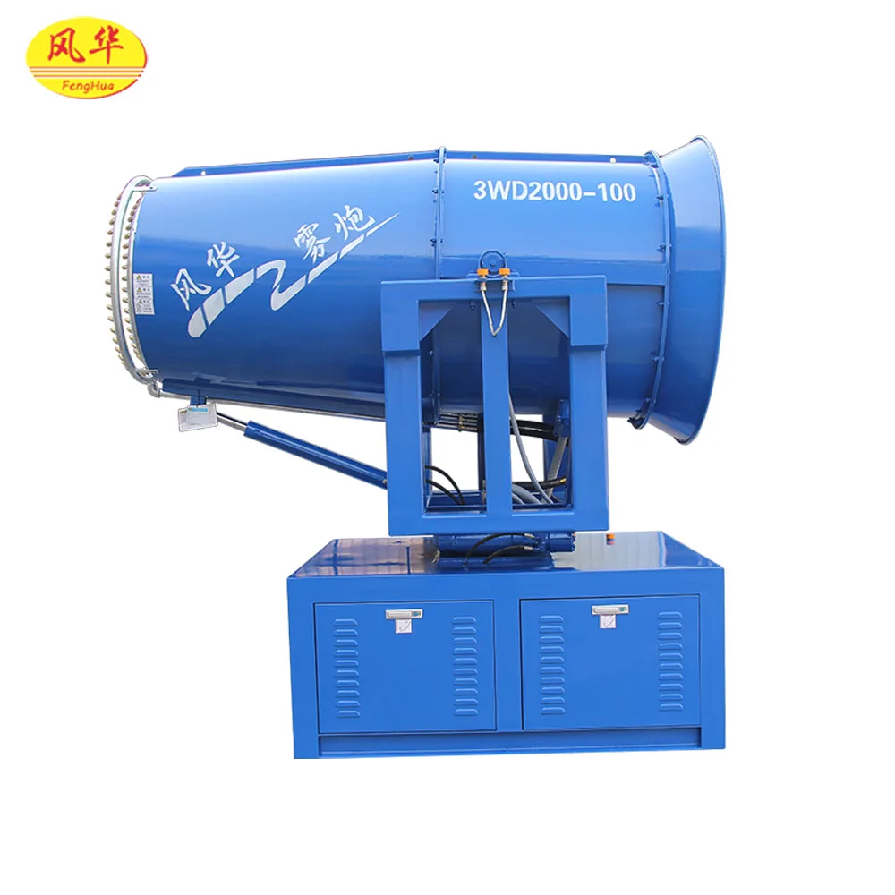 FOG CANNON DS-100 dust control or remove dust sprayer fog cannon truck mounted dust suppression