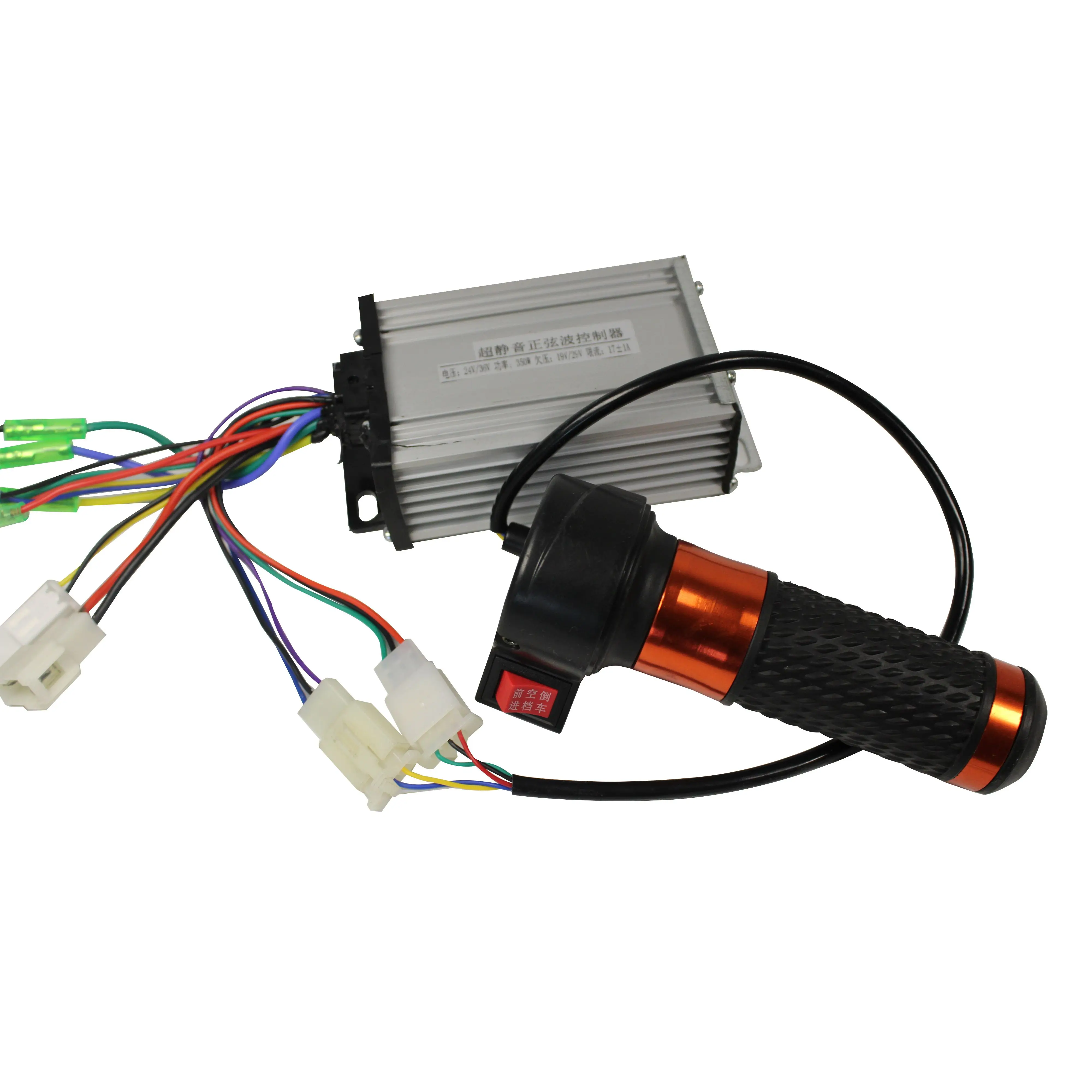 Electric tricycle kit motor + controller + handle three-piece set electric motor for bike kit