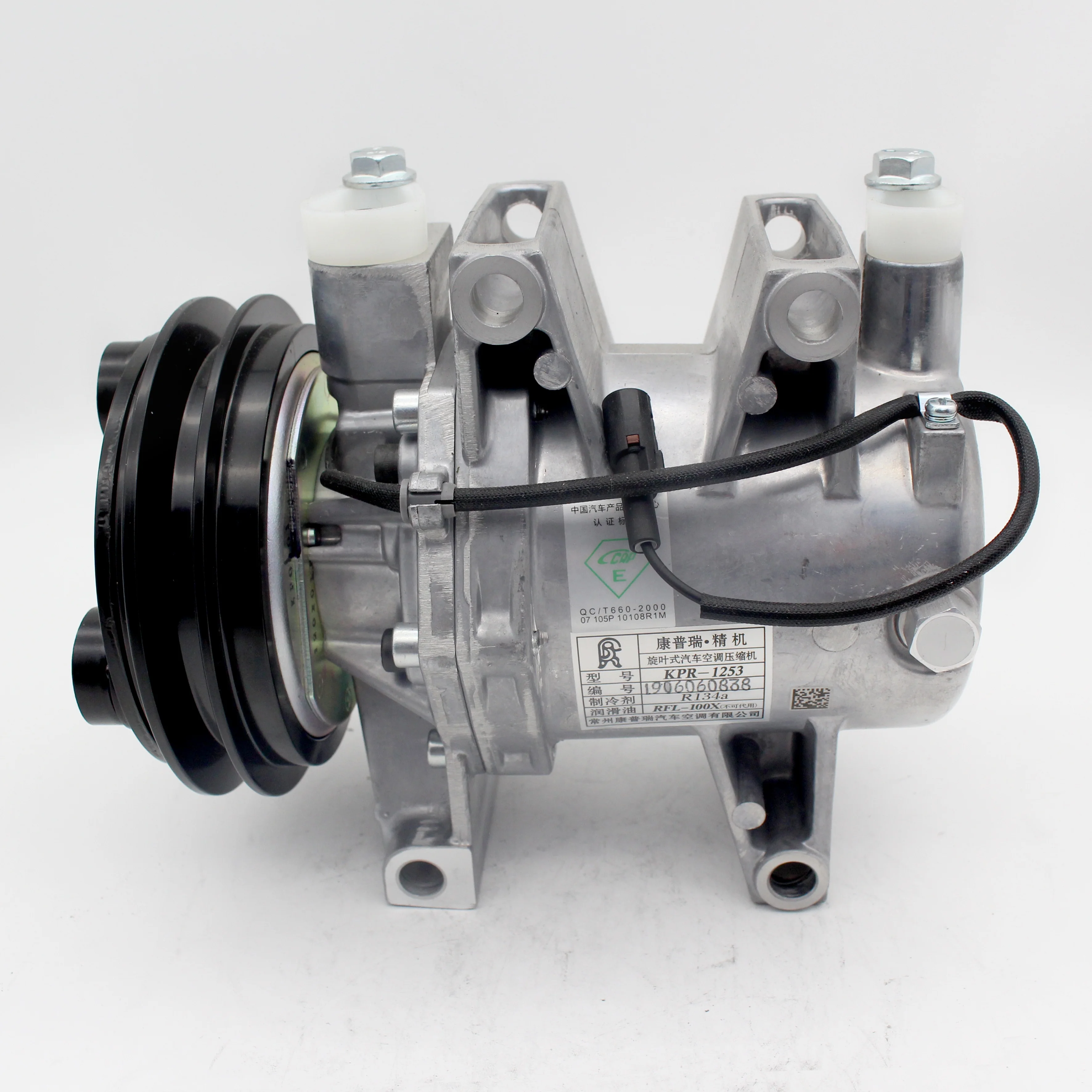 Automotive Air Condition Compressor For Isuzu D-Max 2.5 2012, KPR-1253 OEM 8981028240 Car Aircon Compressor