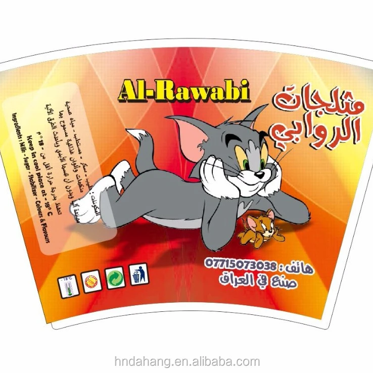 Quwoman Supplier Paper Fan Shaped Paper Fan for Cup Food Grade Pe China Tea Cup Customized Beverage Bond Paper SASO Single Wall