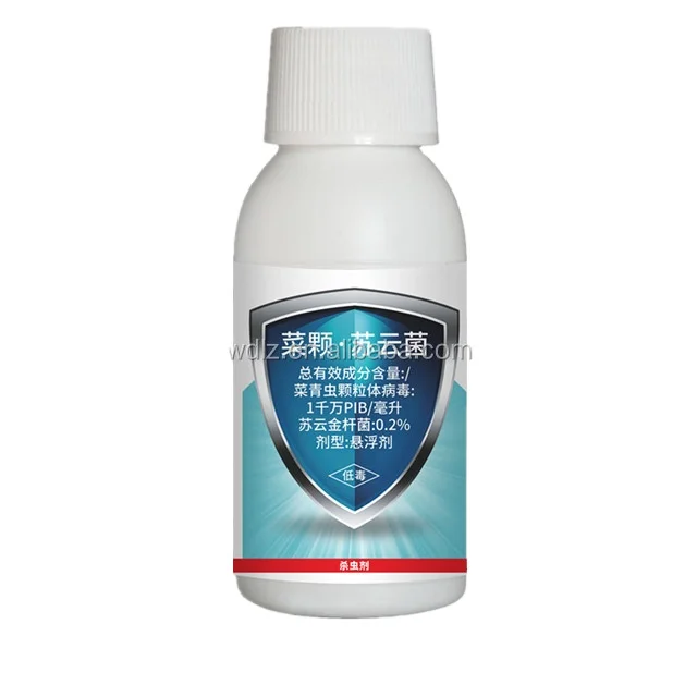 Фабрика экологически чистых инсектицидов bifenthrin 7,9 диафентиурон 50 wp