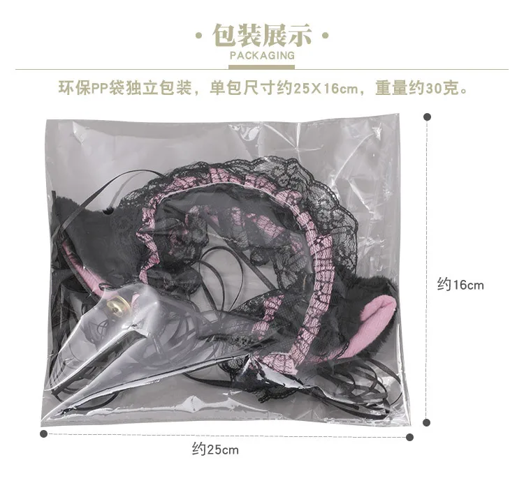 Lace Cat Ear Headband Cosplay Props Accessories Cat Girl Hair Accessories Animal Ear Maid Jewelry Bell Cat Ear Hair Band