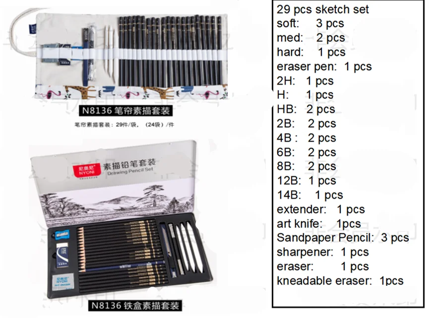 Nyoni 29PCS Sketching Pencil Art Set Professional Sketch Drawing Pencils Set For Artists stationery set