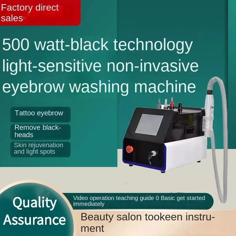 Remove pigment black technology light-sensing non-invasive laser eyebrow washing machine tattoo machine small picosecond