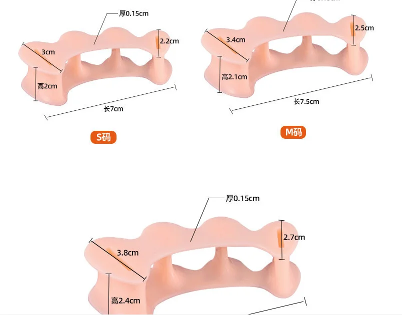 Gel Toe Separator three hole Foot Care Product Medical orthotic Gel Bunion Toe Stretcher Separator