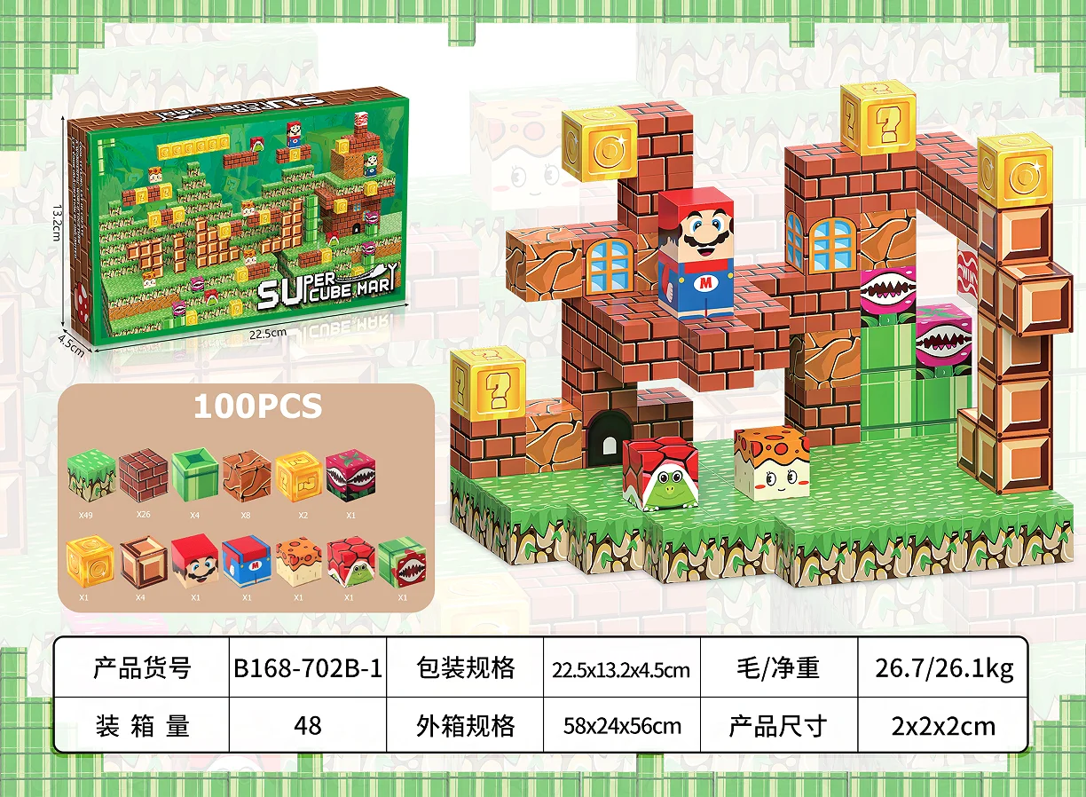 Magnetic cube 100PCS Build Mine Magnet World Super Bro Magnetic Building Elements Sensory Toys for kid OEM