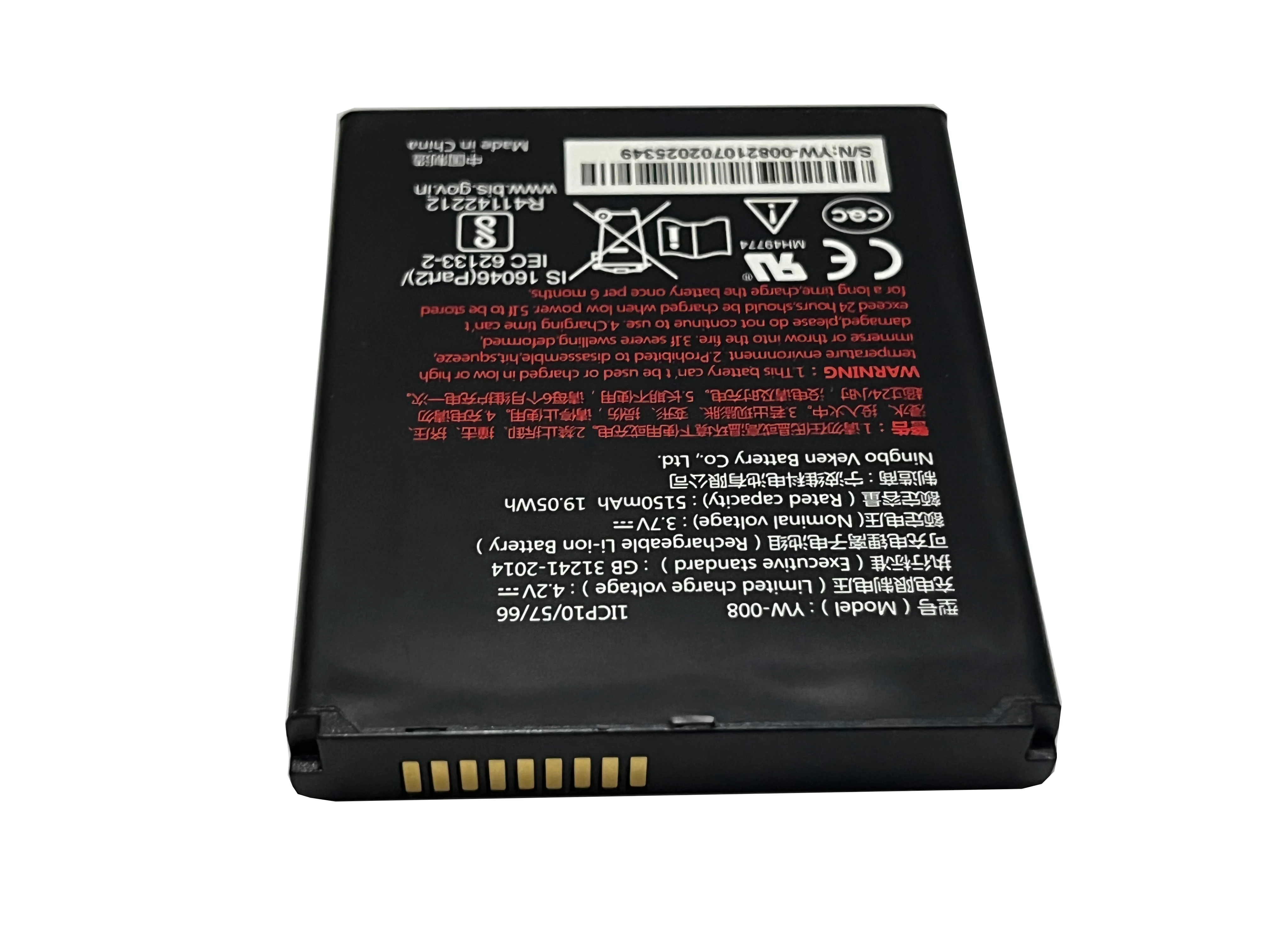 3.7V 5150mAh lithium ion Replacement YW-008 Li-ion Battery For PAX A920 pro Pos Terminal Machine battery
