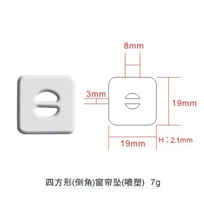 7 г квадратный вес свинца с отверстием белое покрытие занавеса