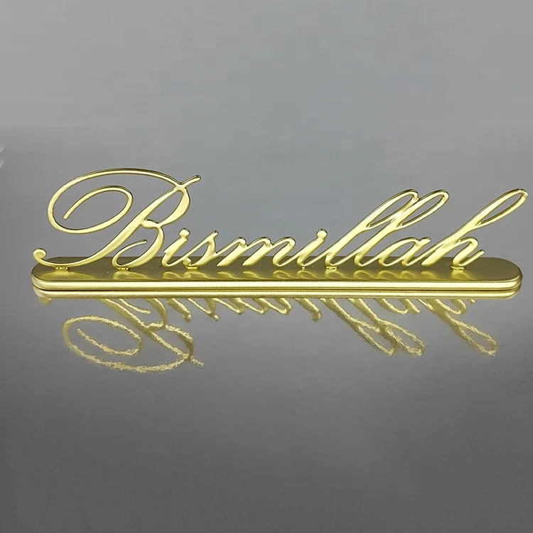 2022 modern ramadan eid mubarak table top stands decor metal bismillah table decorations muslim islamic decor for home gift