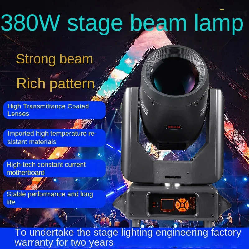 Stage Shaking Head 380w Beam Lights Bar Wedding Banquet Tile Lighting Broadcast Room Led 295 Stage Light