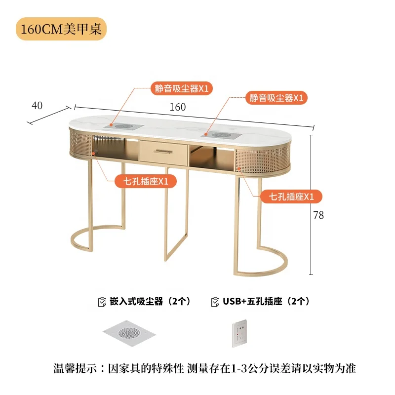 Hot sale nail salon furniture double nail table desk luxury modern beauty shop gold manicure table with dust collector