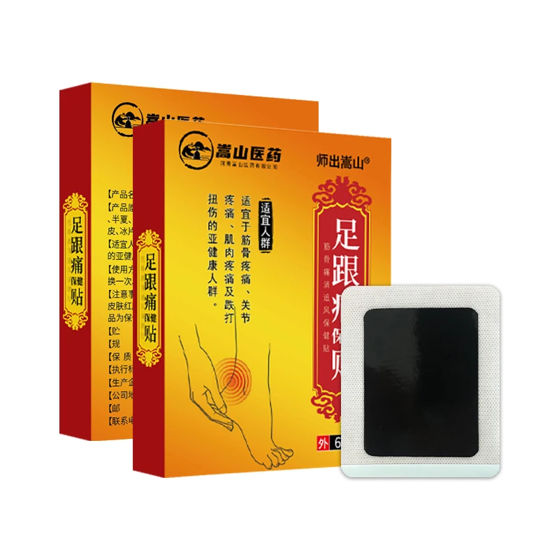 Sale Lumbar joint neck shoulder waist and leg substitute processing Herbal Foot Patch wholesale products