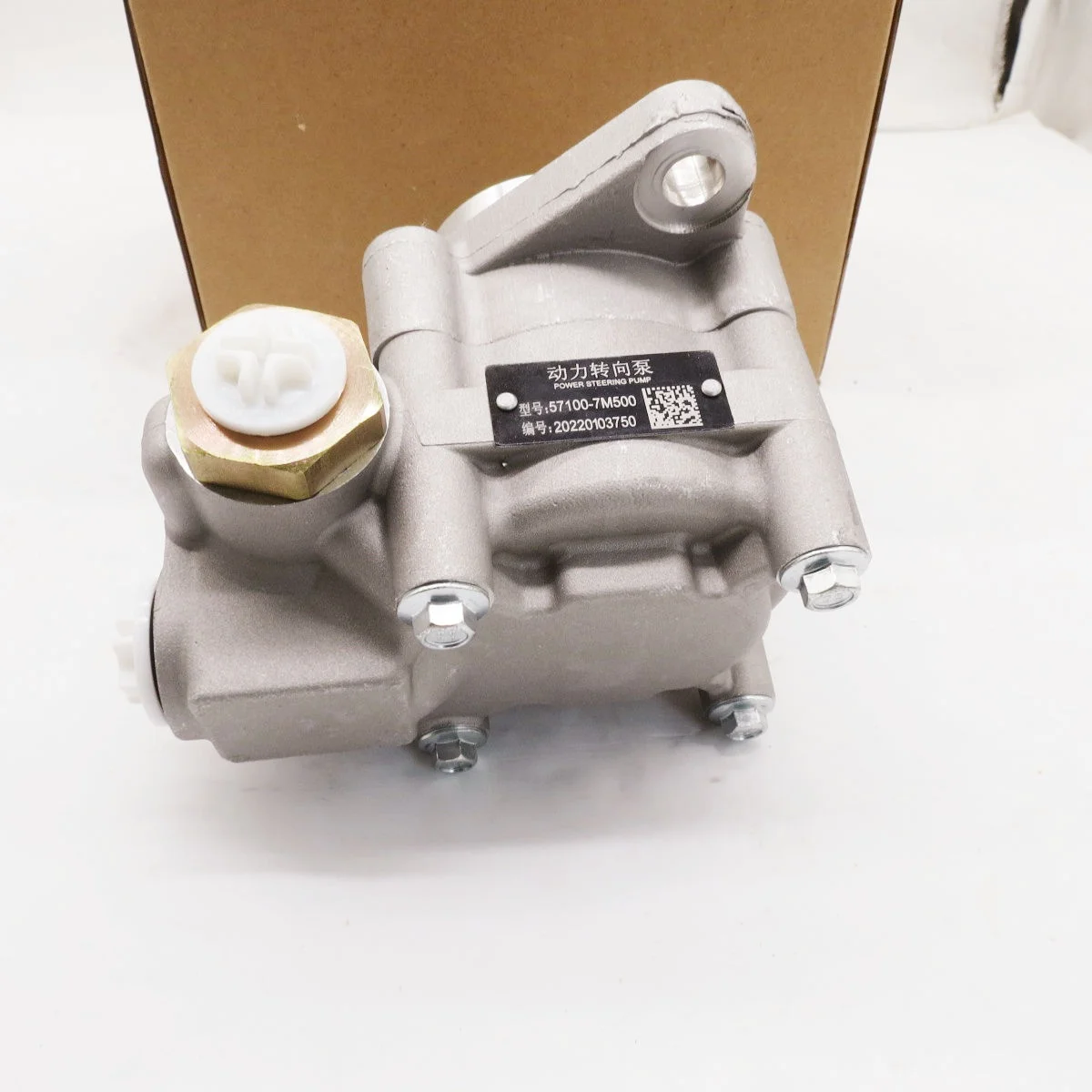 Steering power pump Steering oil pump Hydraulic pump 57100-7M500