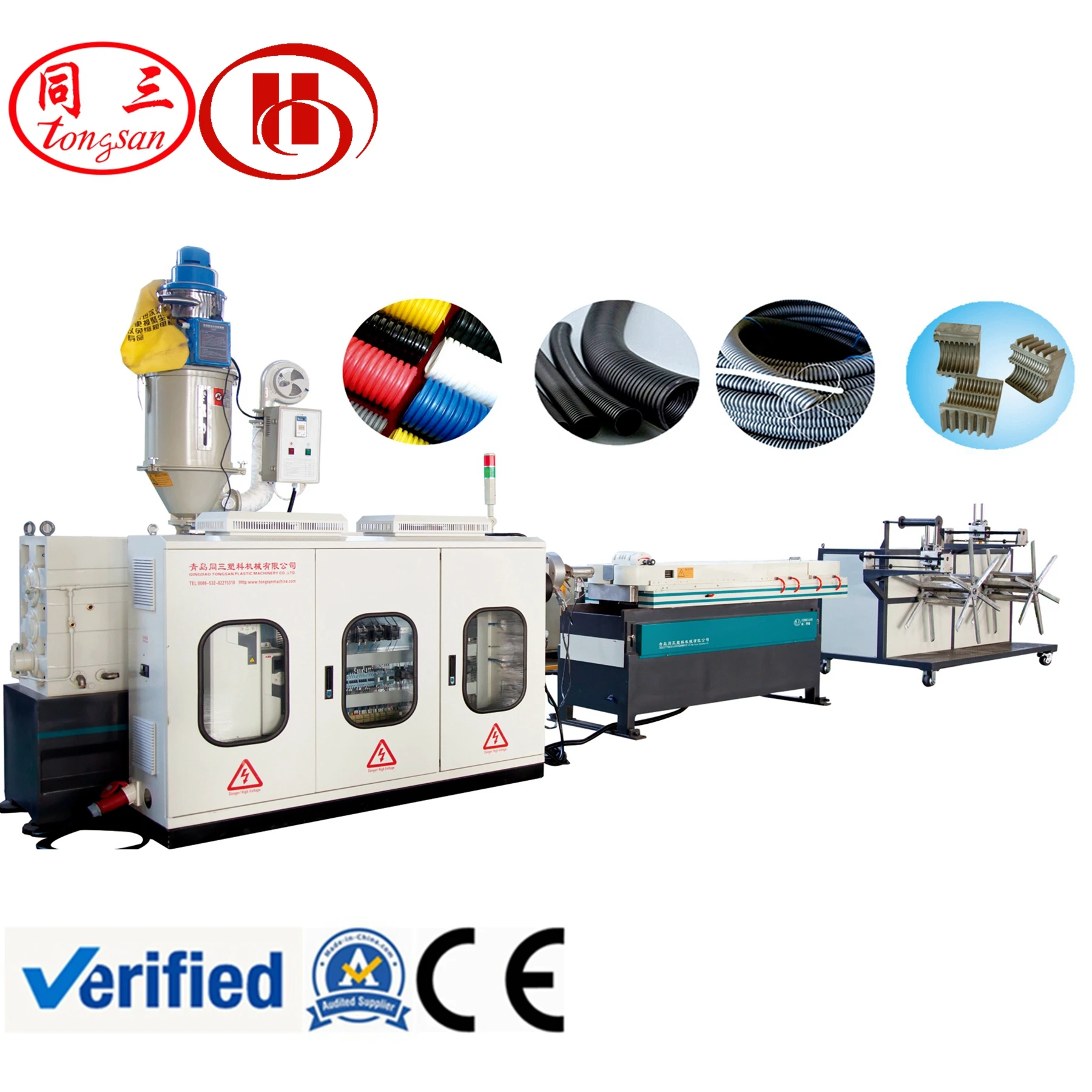 corrugated plastic pipe production machine making shisha hookah hose