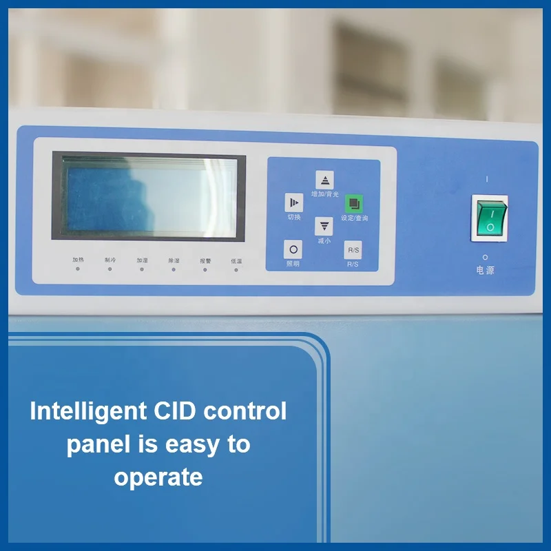 High Quality Constant Temperature Plant Light Incubator