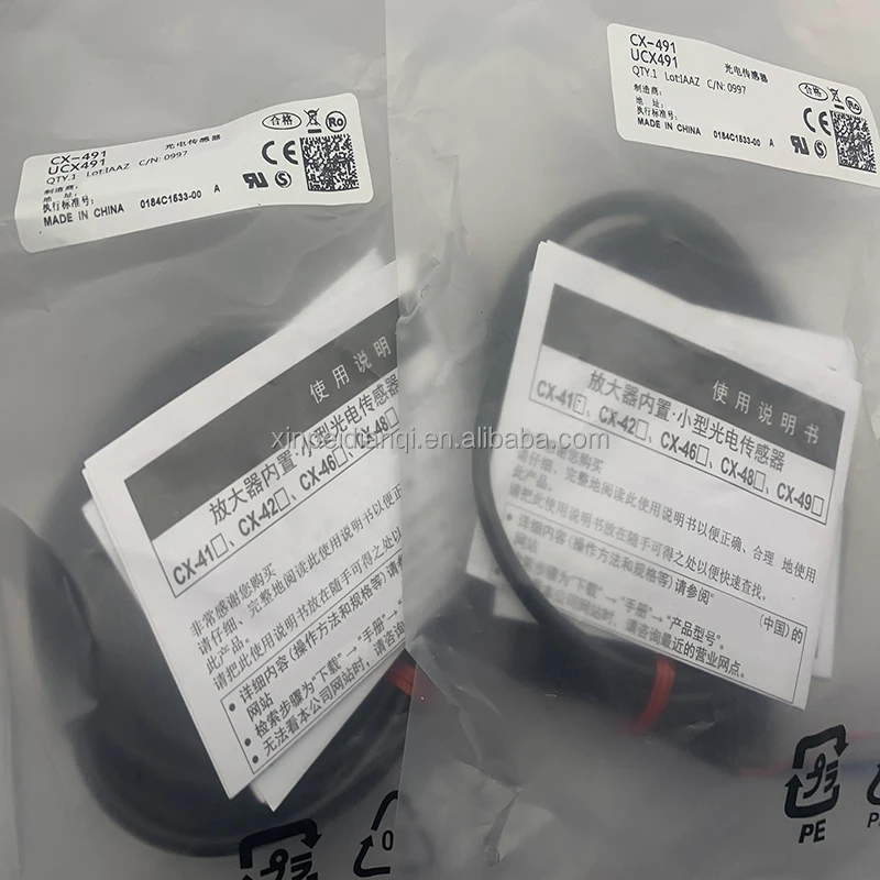 Genuine HG-C1030 C1050 C1100 C1400 C1200 laser displacement sensor-P simulation