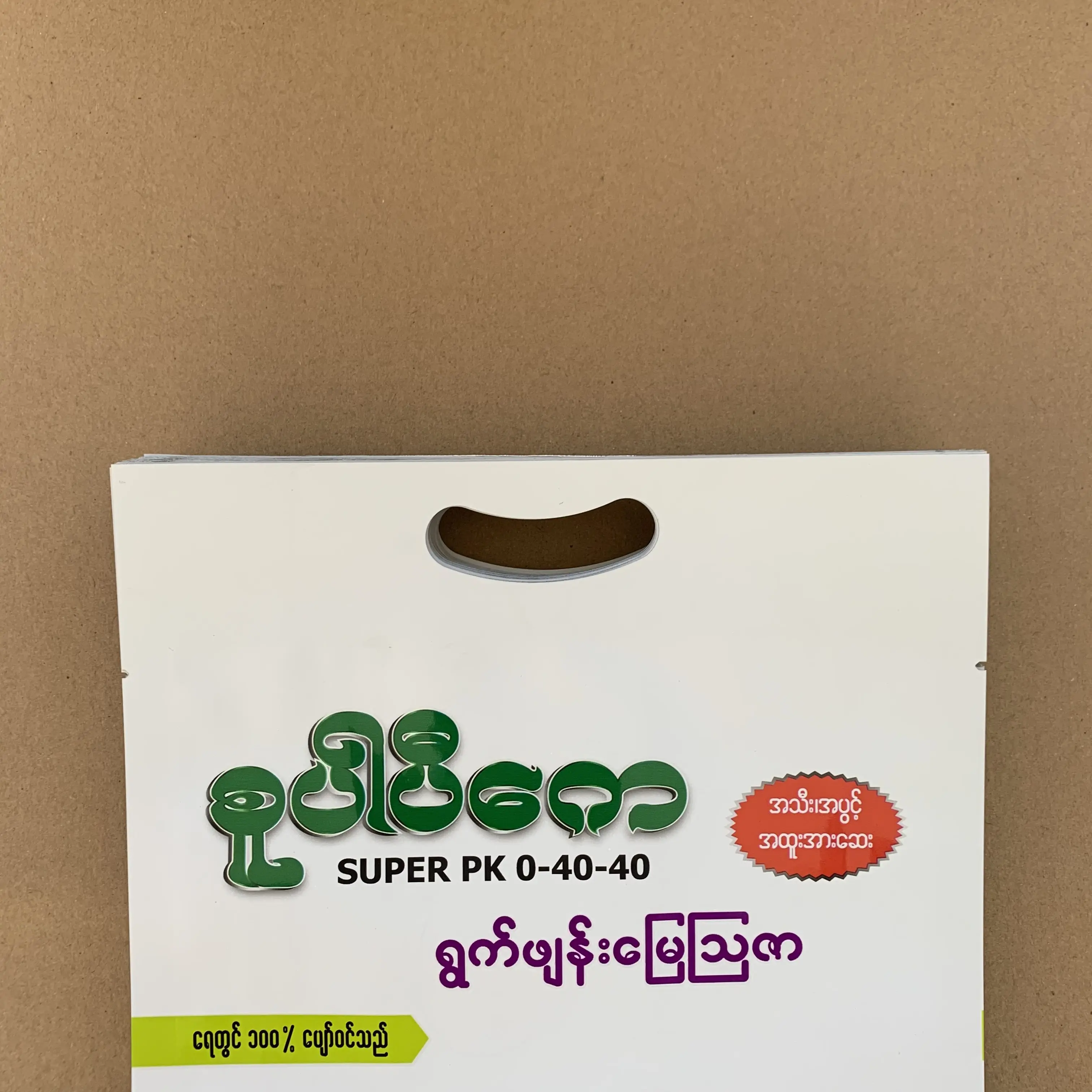 
Custom grade hot sales aluminum food grade rice packaging bag/grain packing bag three side seal with handle 