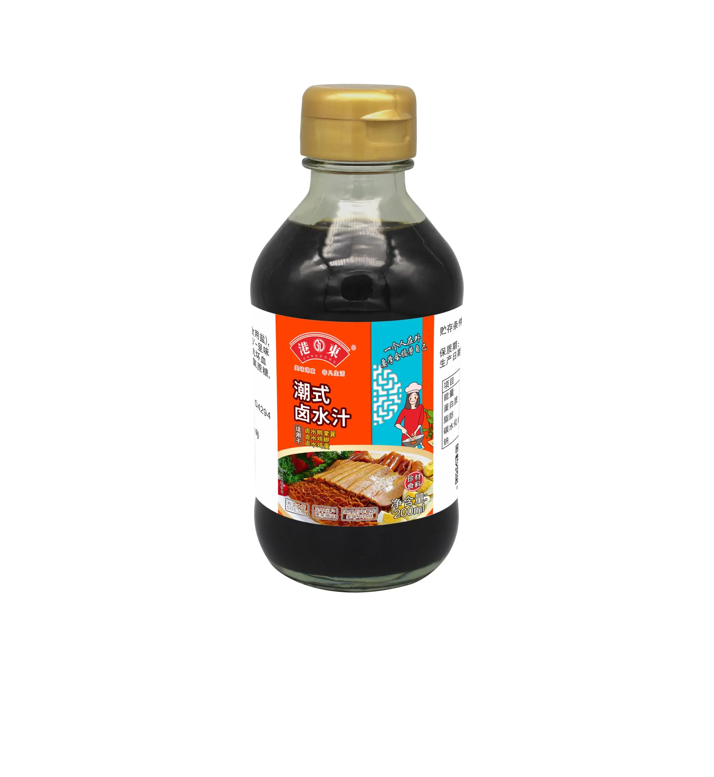 Приливный рассол 200 мл * 12 бутылок-это очень вкусный маринад который добавляет аромат мясу и идеально подходит для магазина маринадов.