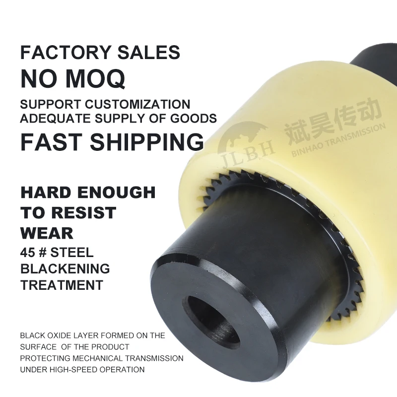 High Quality Nl Nylon Flexible Shaft Couplings Teeth Gear and Crown Pinion for Construction Machinery OEM Customizable