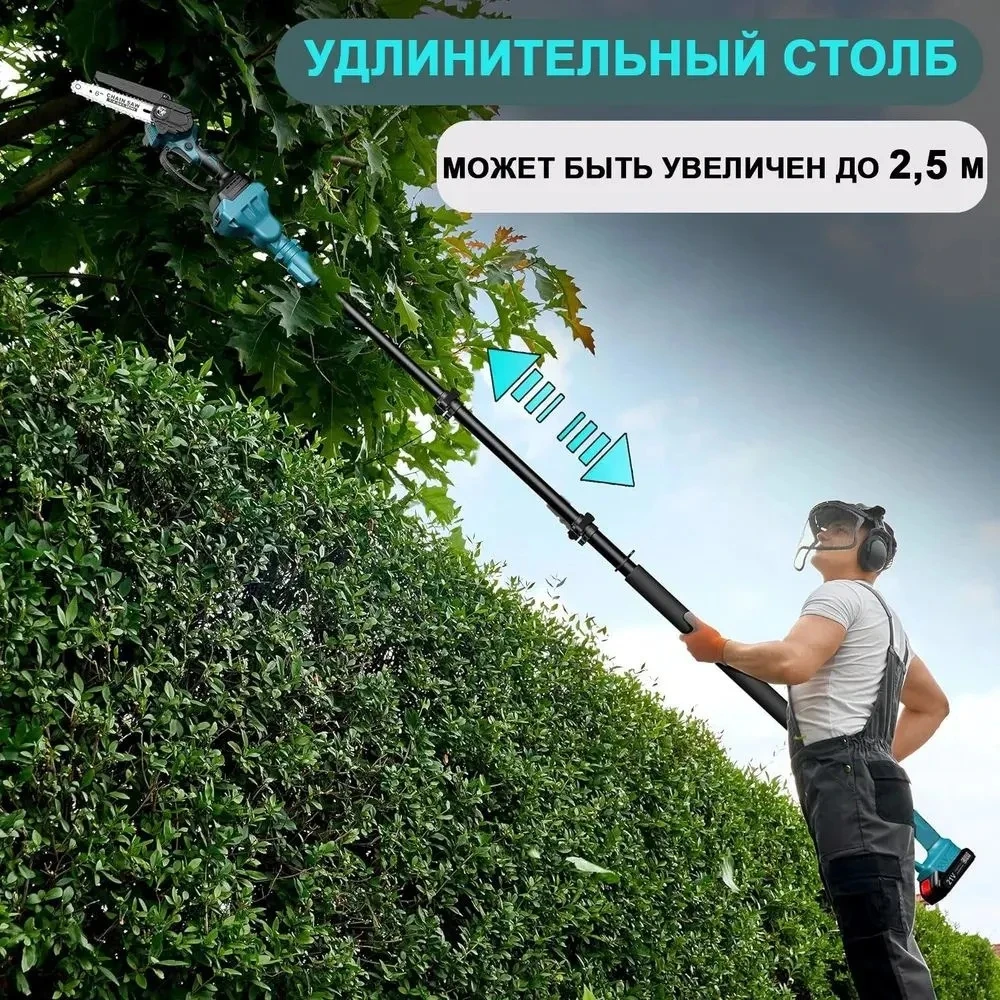 Лучшая цена уличные электрические телескопические батарейки длиннополюсные ножницы бензопила длинная связка комбинация стержней