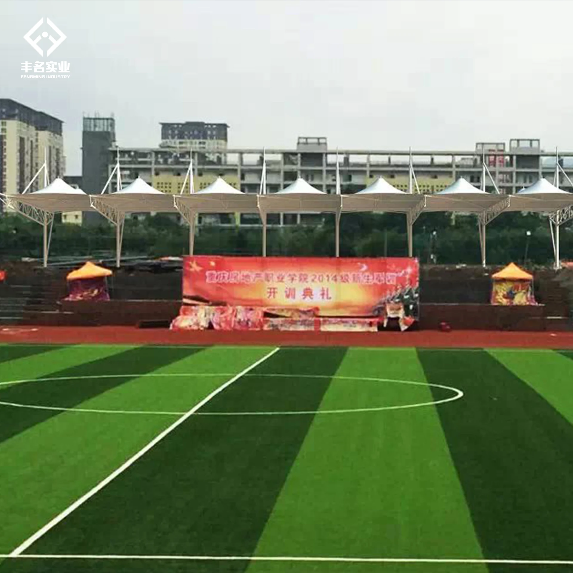 membrane structure building Ptfe/Pvdf/ETFE customizable tensile membrane structure