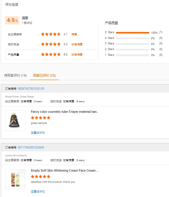 Yangzhou hand cream packing lotion containers cosmetic pe plastic soft  cosmetic squeeze tube