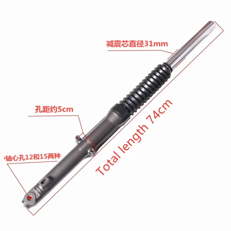 for Haojue Xiguan HJ125/150-2 Wuyang Motorcycle Front Shock Absorber Shock Absorber Front Fork
