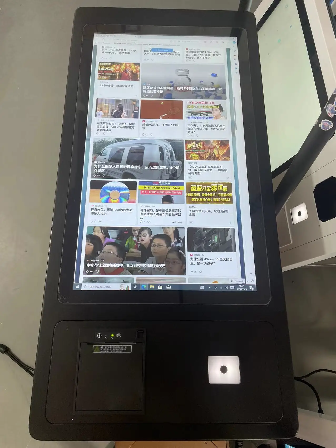 21.5/24/27/32 Inch Self-service Machine POS System Android/Win With 10 Point Capacitive Touch For Restaurants and Retail Stores
