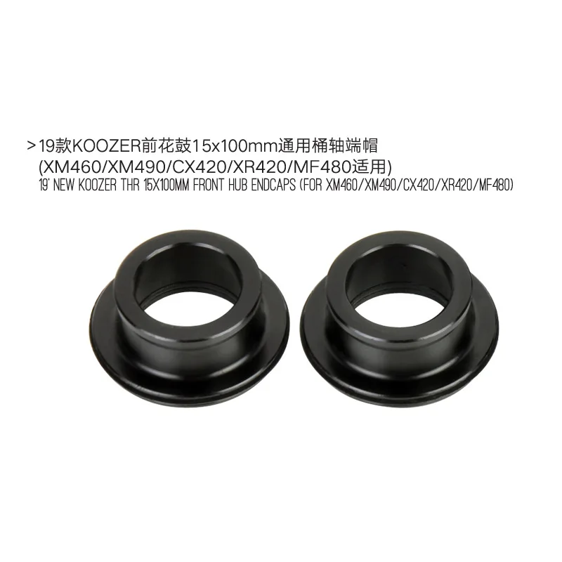 Koozer XM490/XM490pro/XR420/CX420/MF480 HubCap MTB Bicycle Hubs Converters QR Or THRU Front Or Rear Hub endcap
