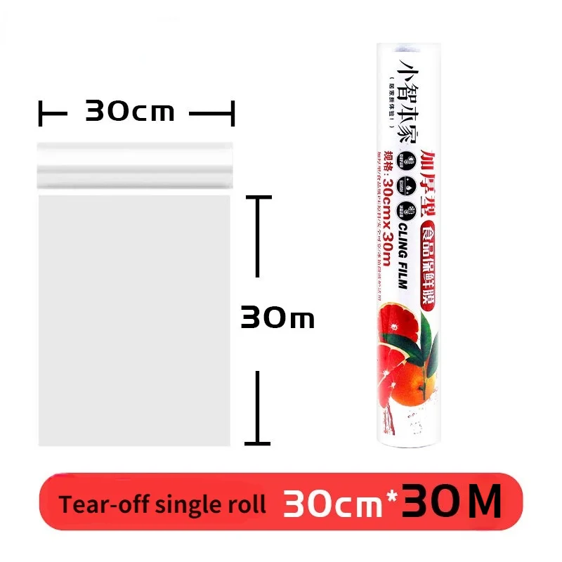 China suppliers food packaging laminating plastic film rolls for ice cream chip candy