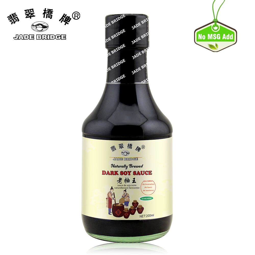 Concentrated Dark Shoyu Brc Haccp Halal High Quality Soya Soy Sauce