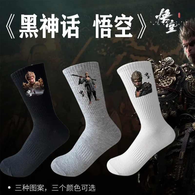 2024 New Style autumn black myth wukong socks Win Game Student crew socks for men wholesale