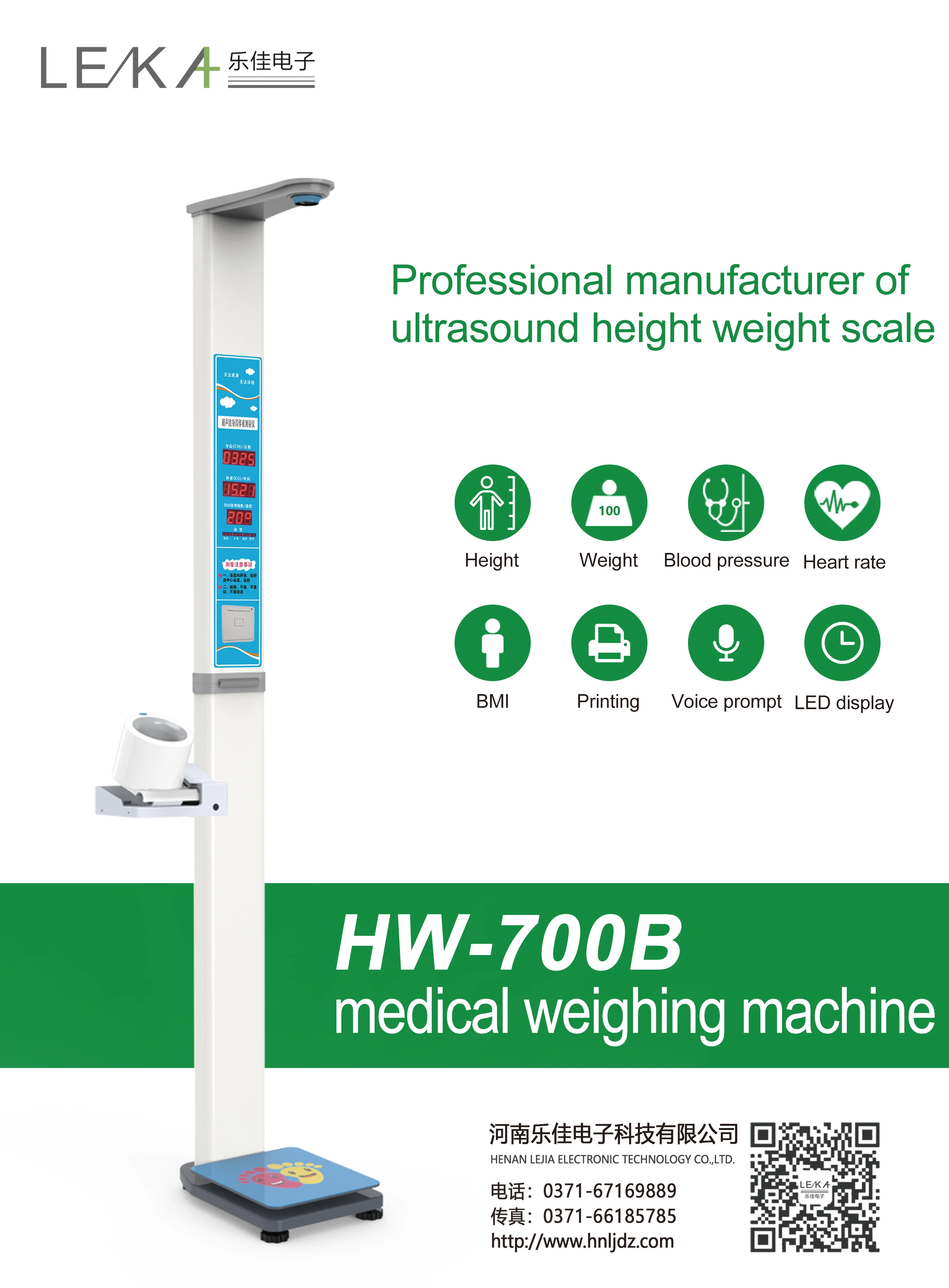 Medical ultrasonic height weight blood pressure scale digital height weighing machine