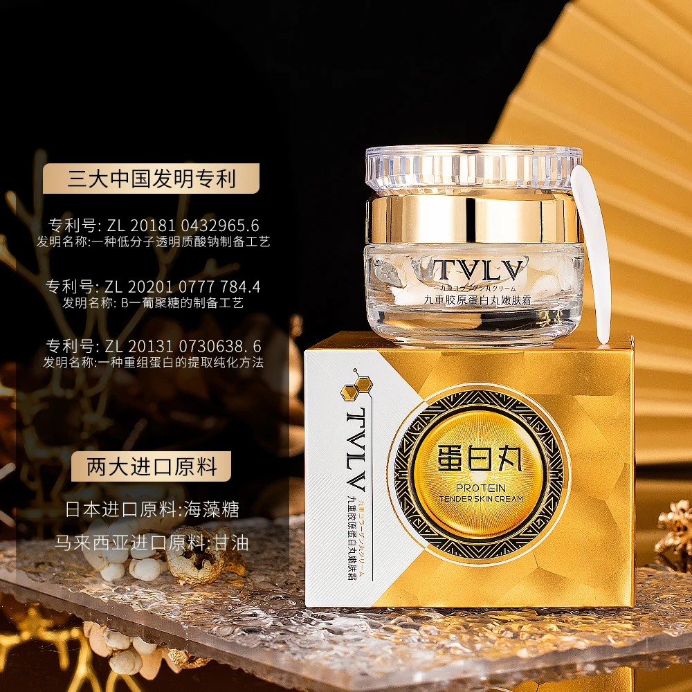 Factory Direct Nourishing Collagen Pill Rejuvenation Cream Anti-Wrinkle Light Line Enriched with Glycerin