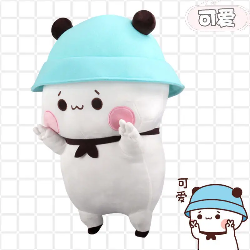 Yier Panda Plush Toys Bubu Bear Stuffed Animal Doll Cartoon Anime Plushies Toy Stuffed Dolls Pillow Keychain For Kids Gift
