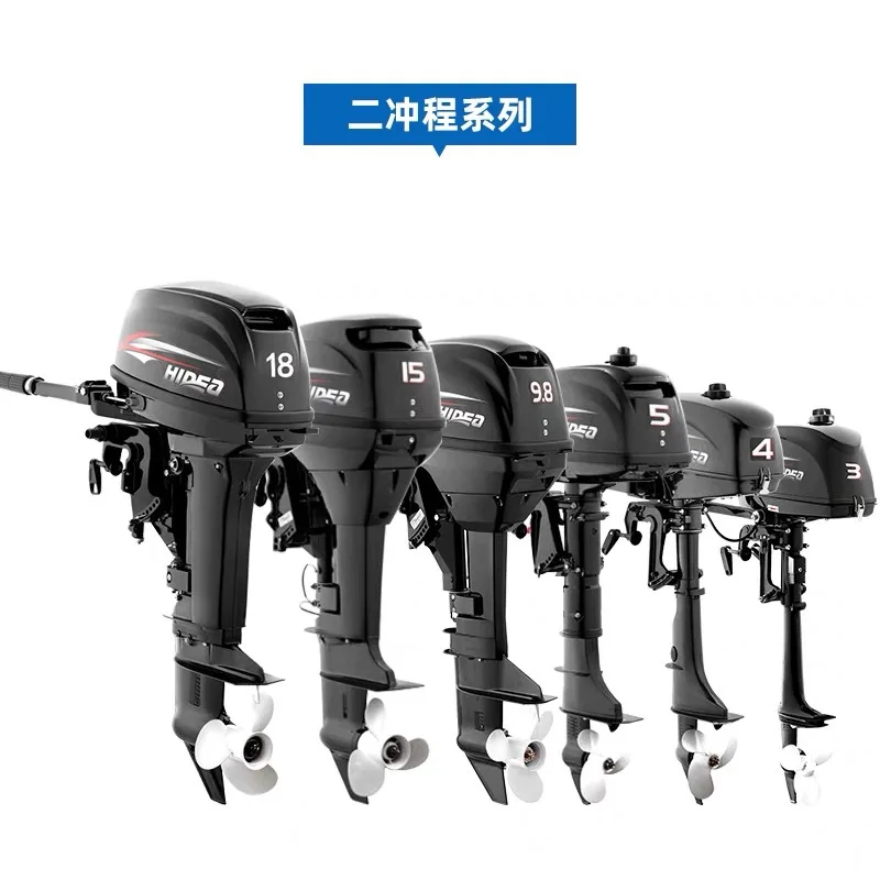 China Original Hidea 20HP 2 Stroke Outboard Motor & Outboard Engine & Boat Engine Rear Control Long shaft