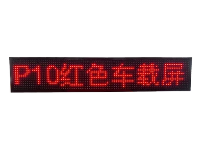 LED Car Wireless Phone APP Control LED Moving Message Animation Picture Full Color led car window display