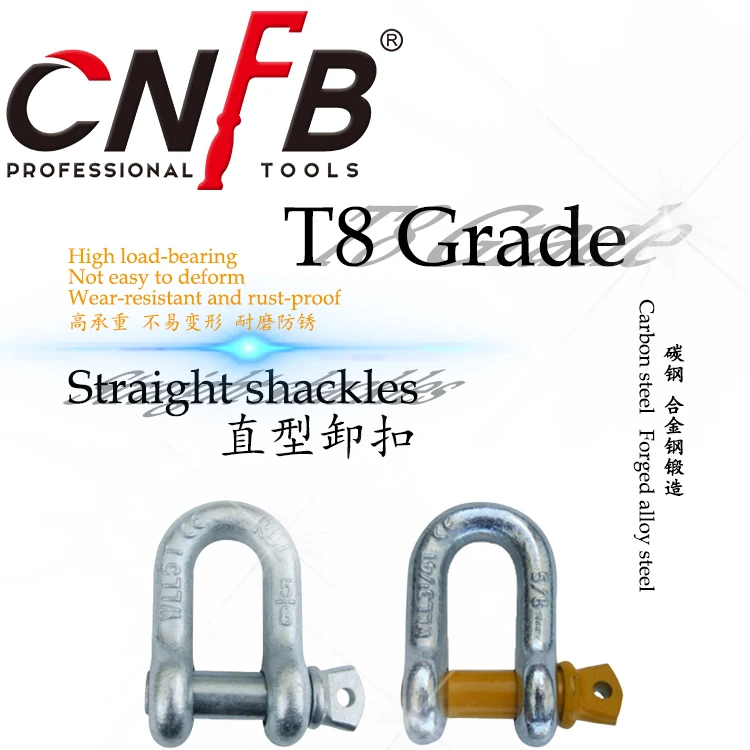 Carbon  Steel U.S Type Marine Red Pin Anchor Rigging Hardware  T8 grade D type Shackles G210 high grade chains