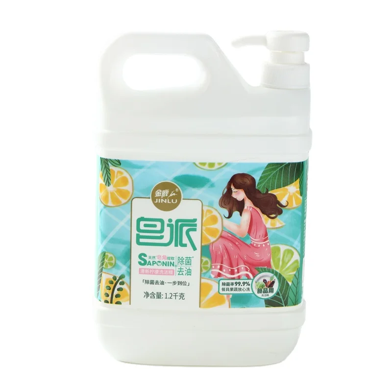Fresh Lemon Dishwashing Liquid Bacteria Removal Dishwashing Agent Dish Washing Soap Wholesale Price Kitchen Detergent 15% 