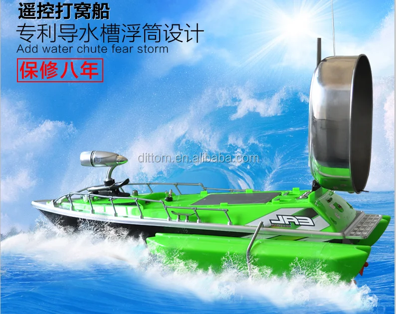 Беспроводная рыболовная и гнездовая приманка, лодка с высокоскоростным дистанционным управлением, рыбопоисковый приманка с крючком, лодка