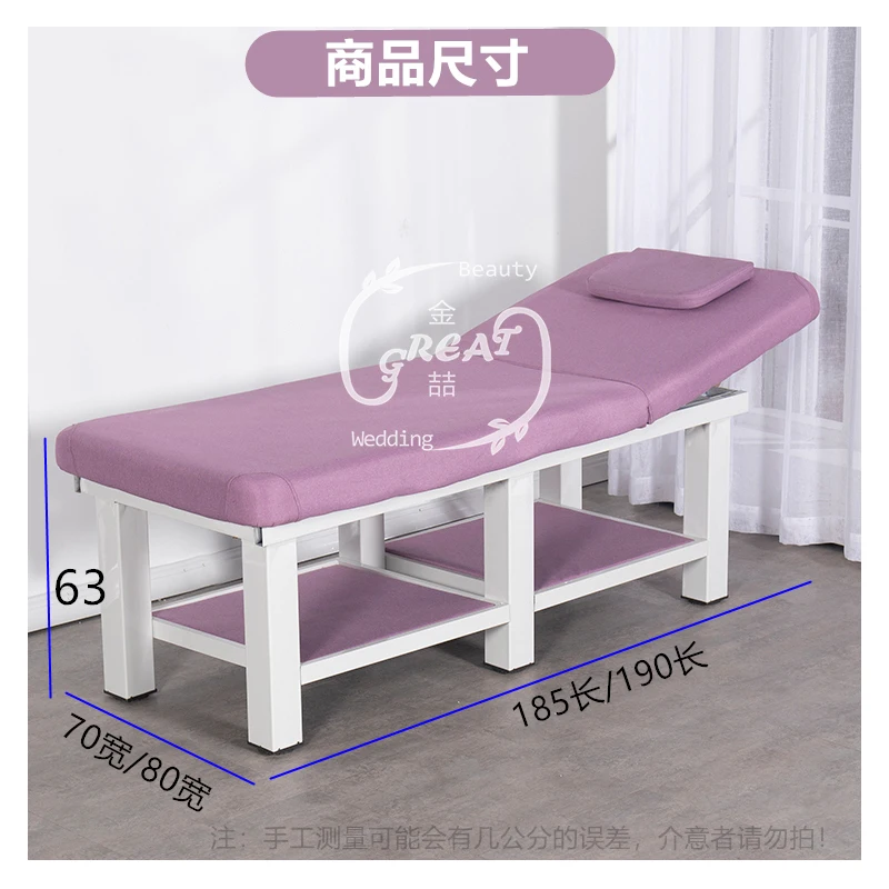 Modern Beauty Nail Equipment Facial Lash Bed Pink Cheap Manual Massage Table & Bed