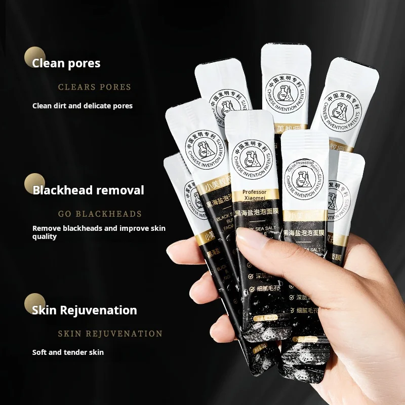 Professor Xiaomei Black Sea salt bubble mask skin rejuvenation improve skin cleansing pore foaming cleansing mask
