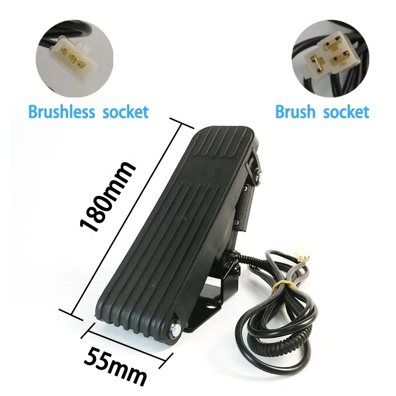 Electric vehicle pedal accelerator engineering freight tricycle refitted universal accelerator pedal electrical accessories