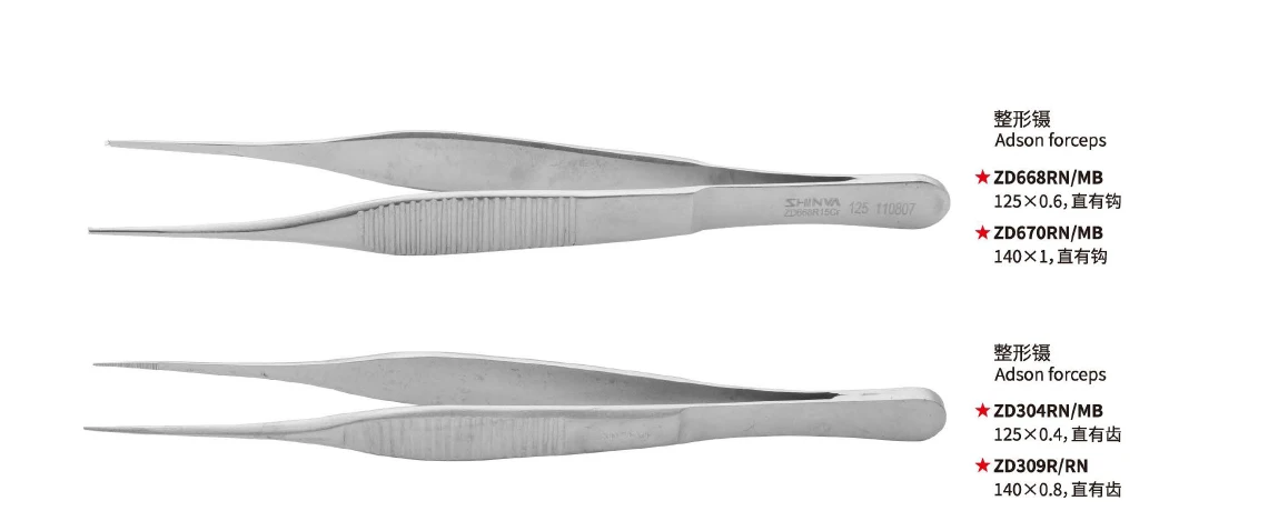 SHINVA ADSON multiple spec Forceps Surgical Instruments