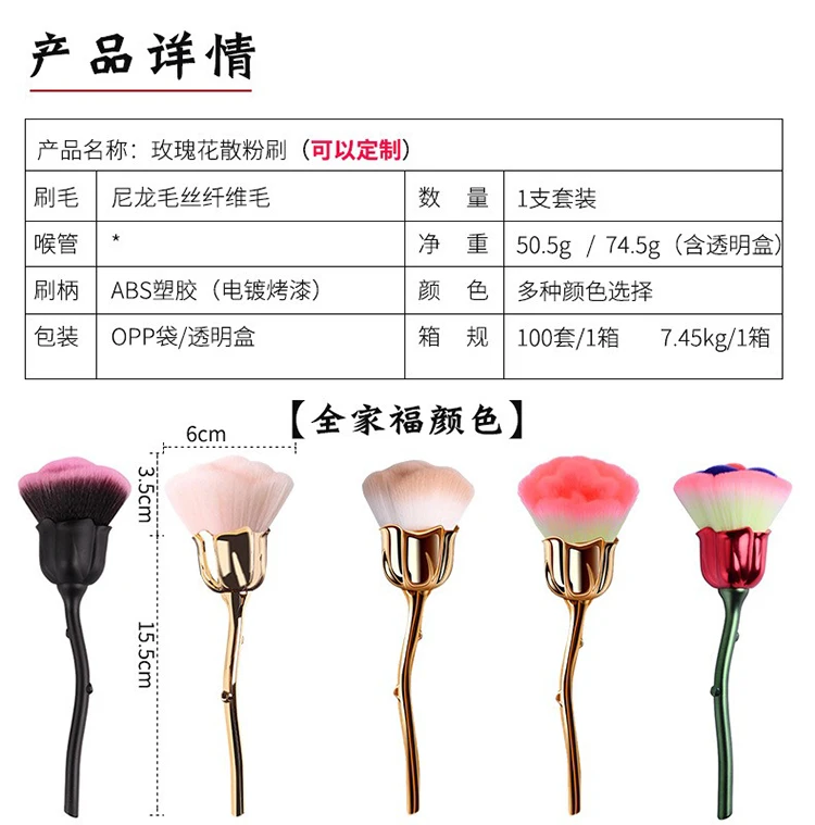 rose sharp Nail Art Remove Dust Brush UV Gel Polish Powder Cleaning Tool Beauty Makeup Brushes Manicure Accessories