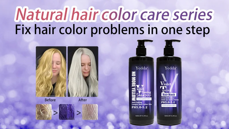 China Professional Shampoo Brands Amino Acid Hair Shampoo for Brown Hair Shampoo to remove yellow