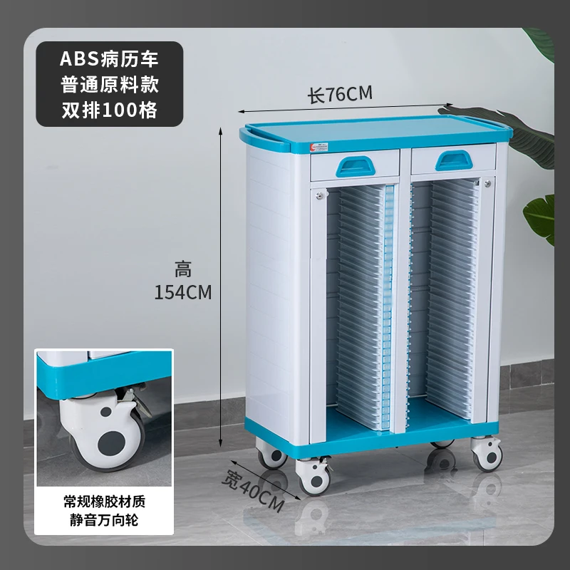 Hot Selling ABS Medical Record Rack 20 Compartment Trolley Patient Record File Storage Cart with Drawers for Clinics Hospital